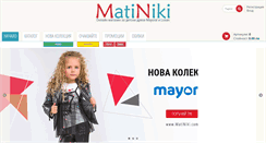 Desktop Screenshot of matiniki.com